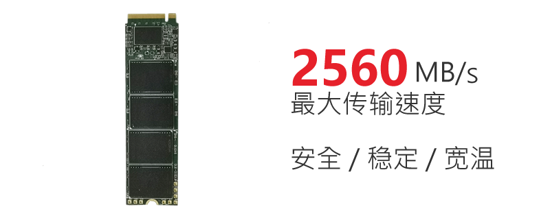 買電腦時，選固態硬盤還是機械硬盤呢？