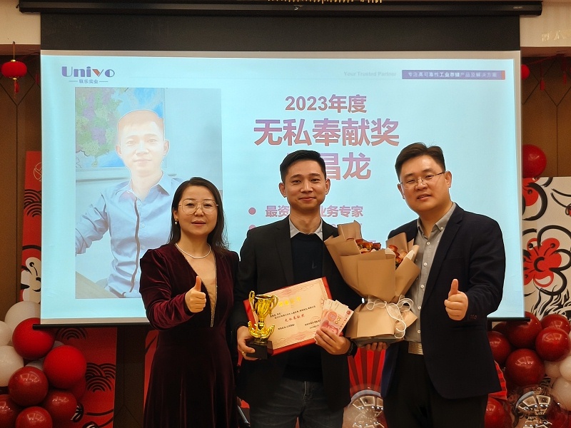 微信圖片_202402031510251