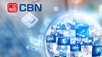 中國廣電網絡股份有限公司掛牌 46名股東聚千億資本