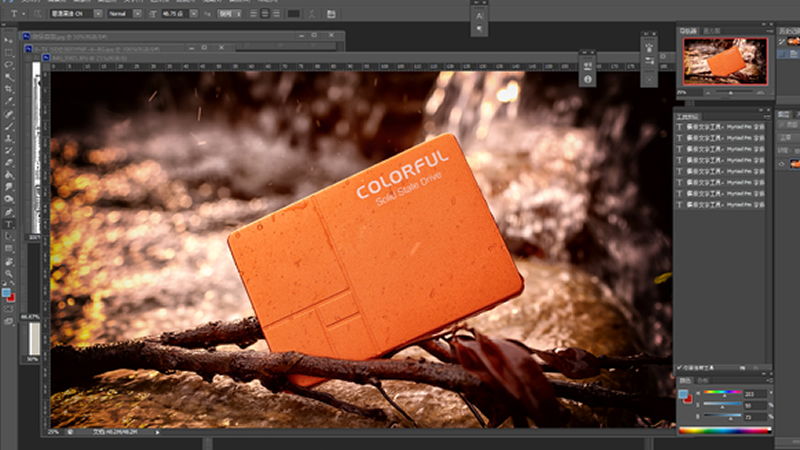論一塊SSD固態硬盤對于設計師的重要性