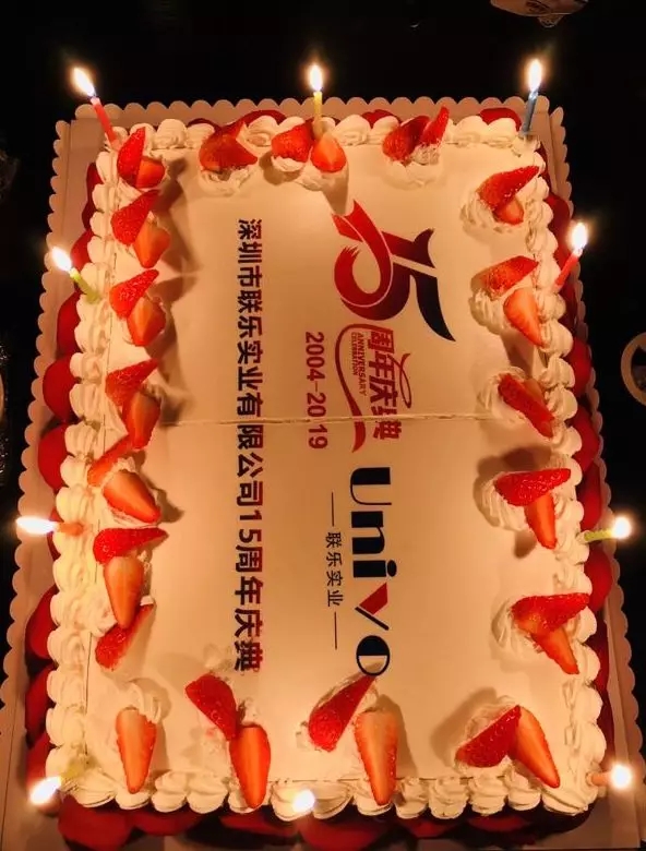 聯(lián)樂實(shí)業(yè)