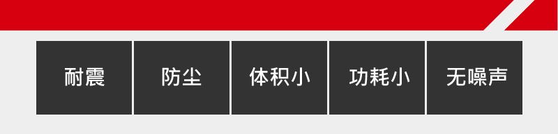 為什么要選擇Agrade睿達工業級SATA DOM2