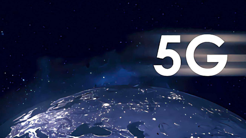 5G商用迎一周年 網(wǎng)絡(luò)建設(shè)按下“快進(jìn)鍵”