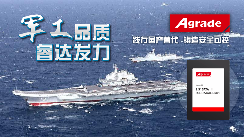 對于軍工發展的貢獻