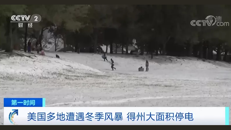 全球半導體慌了！三星、英飛凌、NXP晶圓廠停電、停產！