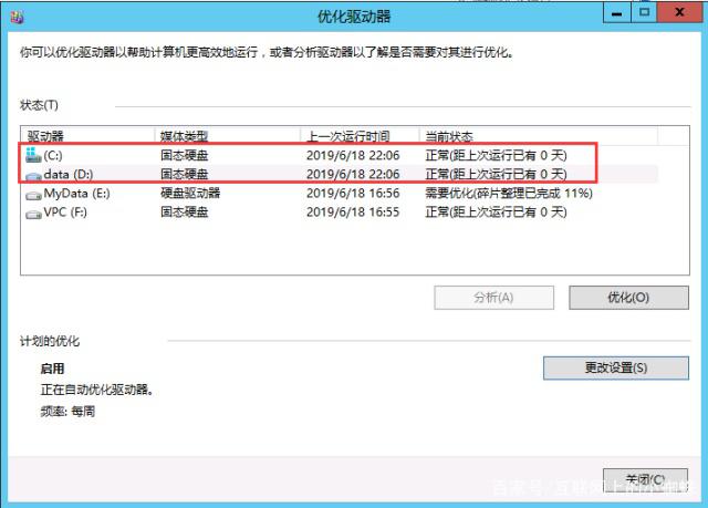 SSD固態(tài)硬盤