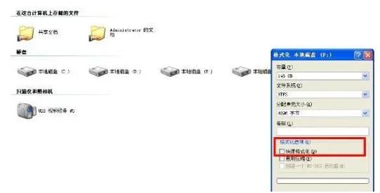 SD卡損壞怎樣修復(fù)？用這3個方法輕松修復(fù)