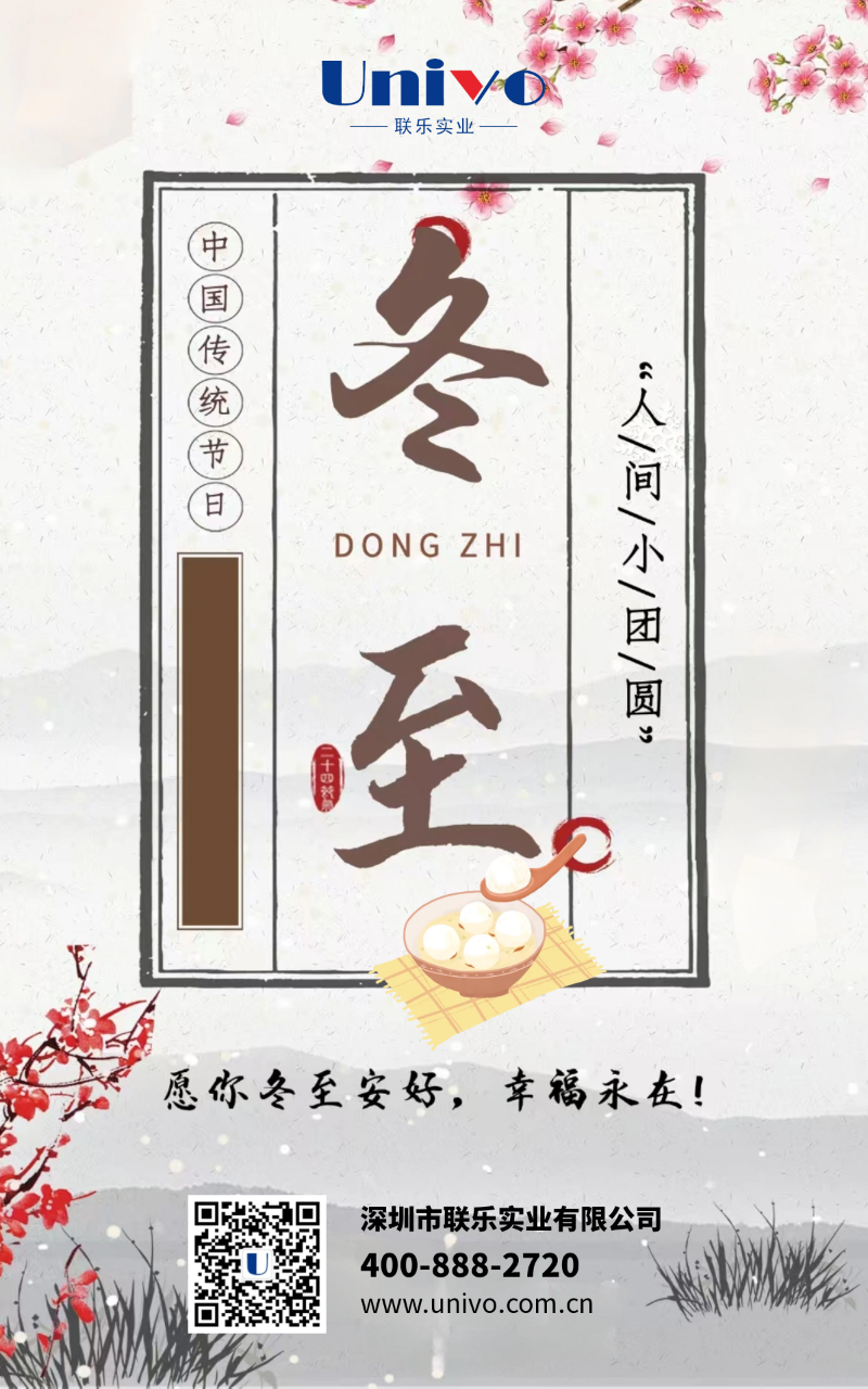 圖怪獸_原創(chuàng)感恩節(jié)促銷(xiāo)大氣豎版海報(bào)_1